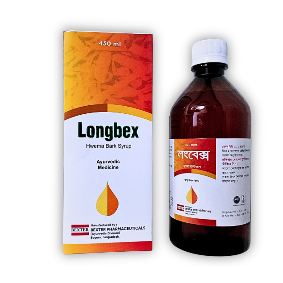 Longbex